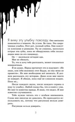 Комиксы | Графические романы - купить книги в Минске в книжном магазине БУКВАЕШКА